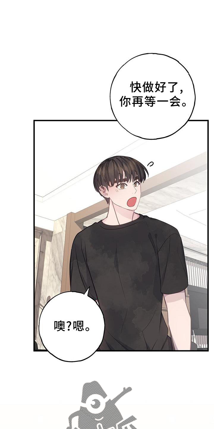 恋爱模拟游戏steam叫什么漫画,第77章：不自在1图
