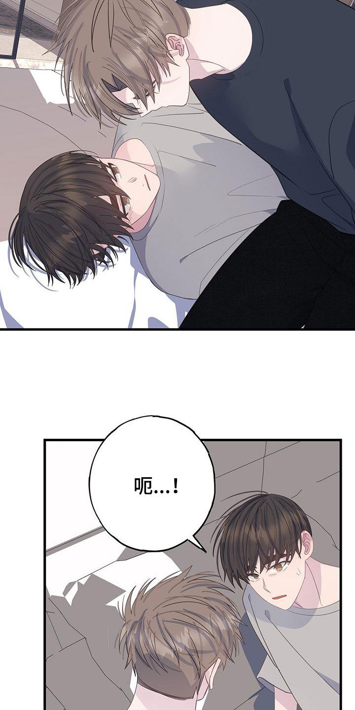 恋爱模拟游戏单机漫画,第104章：只升不降5图