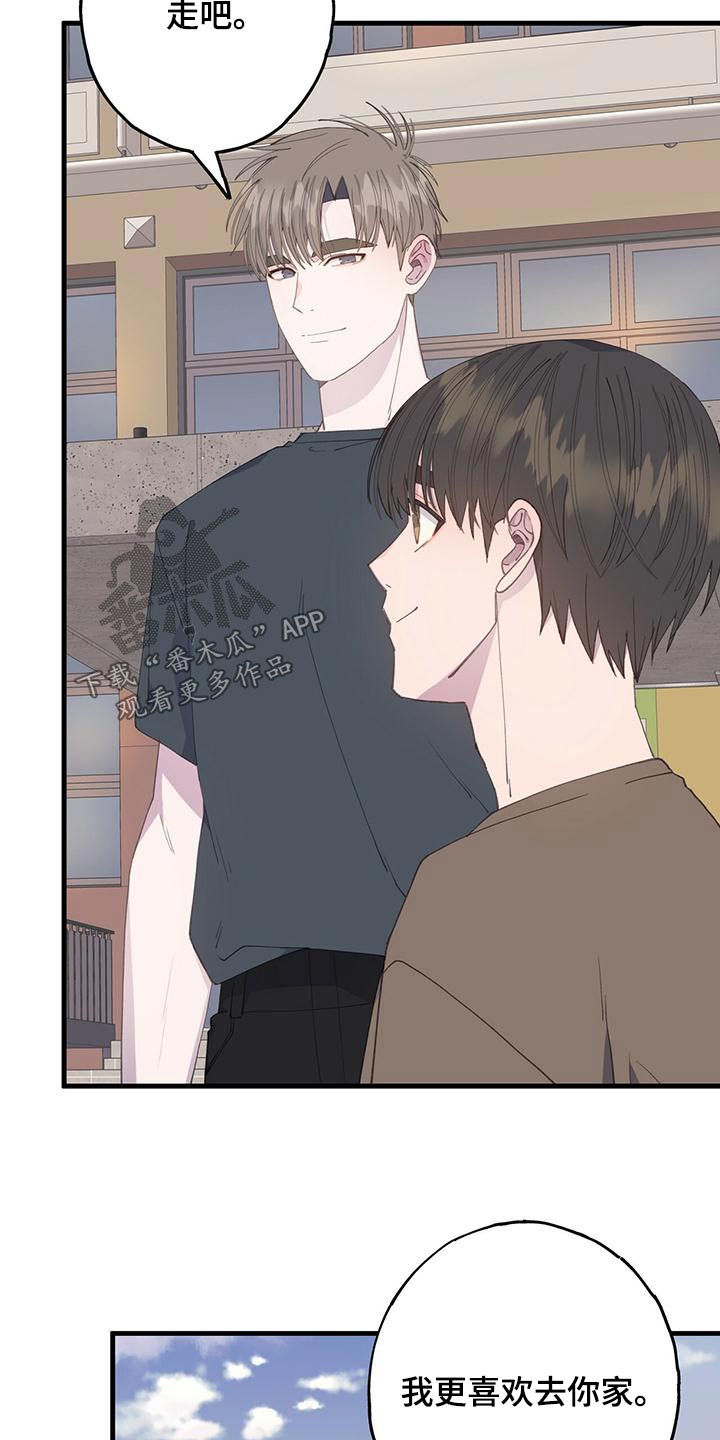 恋爱模拟游戏的简称漫画,第39章：送你5图