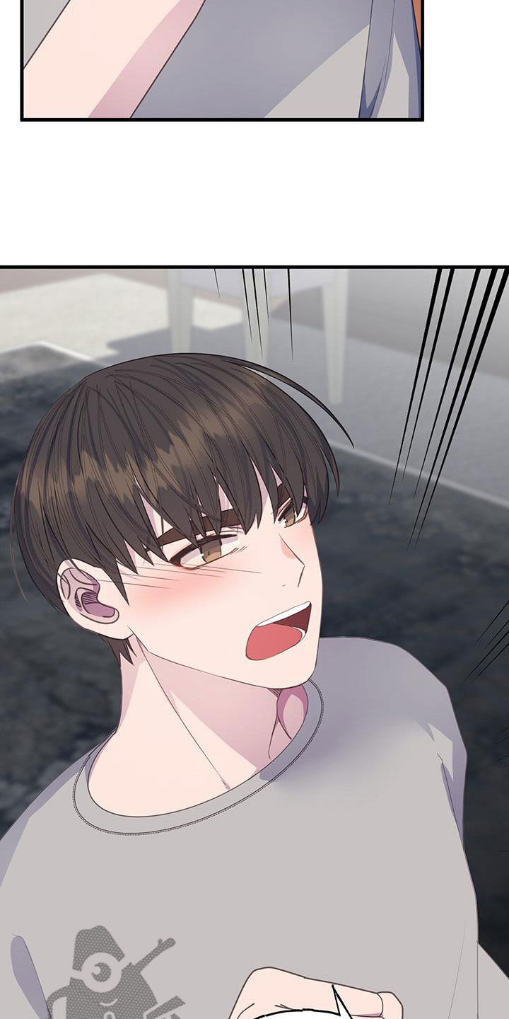 恋爱模拟游戏在线玩漫画,第102章：不相信3图
