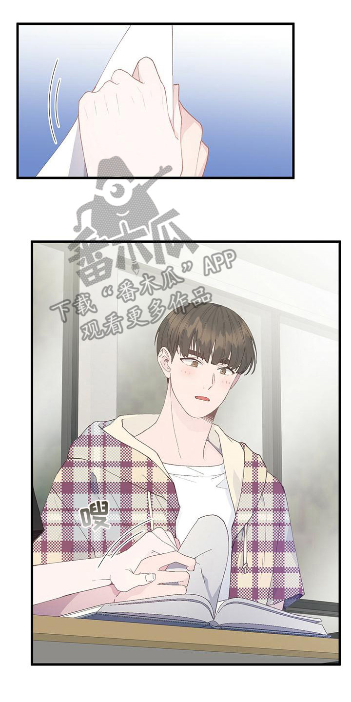 恋爱模拟游戏古风漫画,第15章：新道具2图