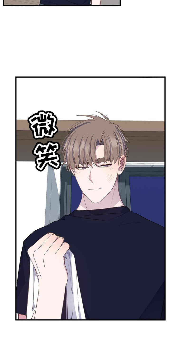 恋爱模拟游戏名字漫画,第93章：才清楚认知4图