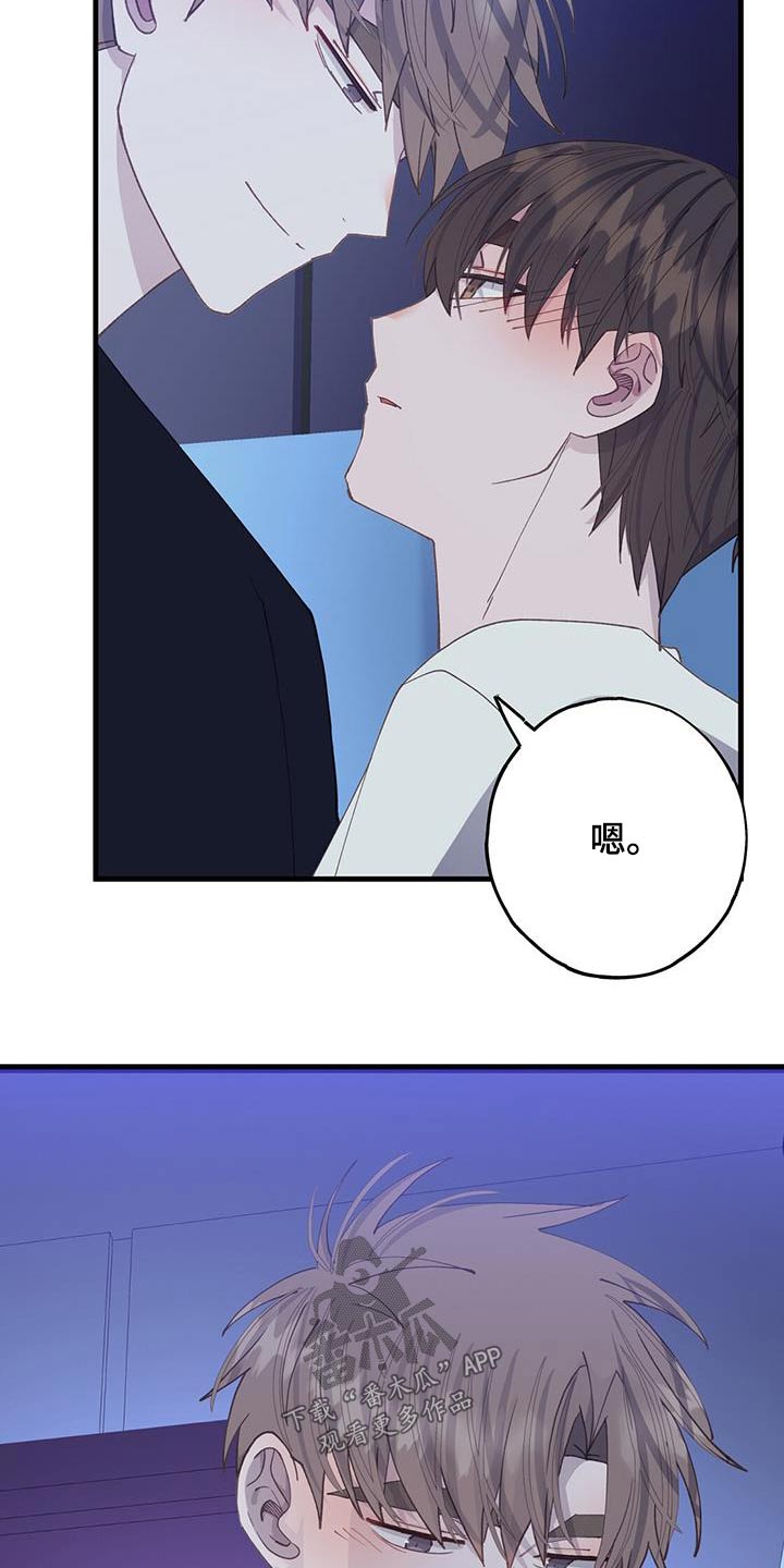 恋爱模拟游戏综英美免费阅读漫画,第62章：我家3图