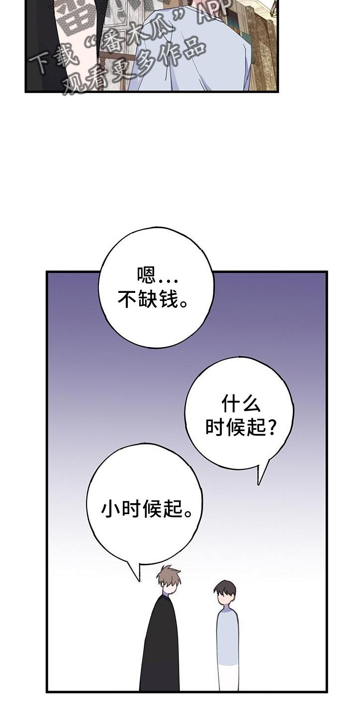 恋爱模拟游戏英语漫画,第69章：出不去4图
