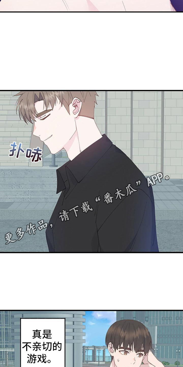 恋爱模拟游戏如何下载漫画,第18章：只有15图