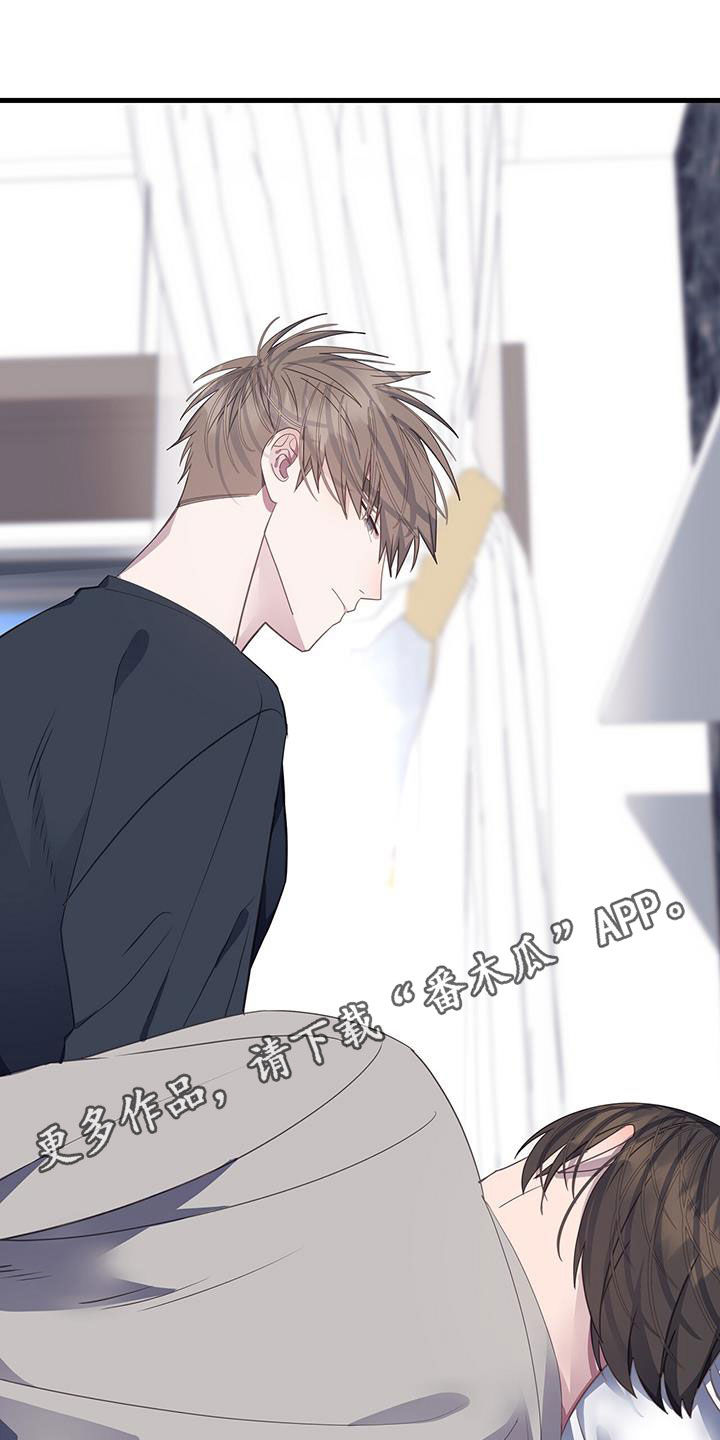 恋爱模拟游戏单机漫画,第104章：只升不降1图