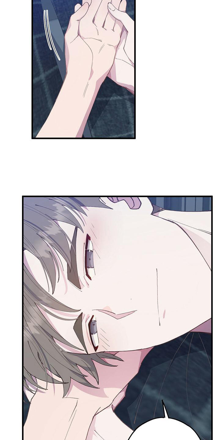 恋爱模拟游戏视频内容漫画,第11章：不安3图