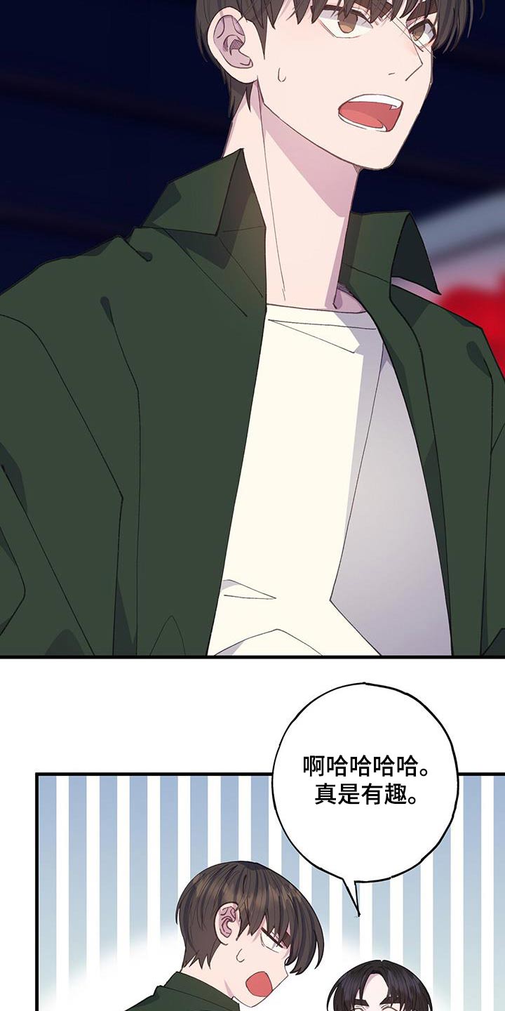 恋爱模拟游戏合集漫画,第59章：相差2图