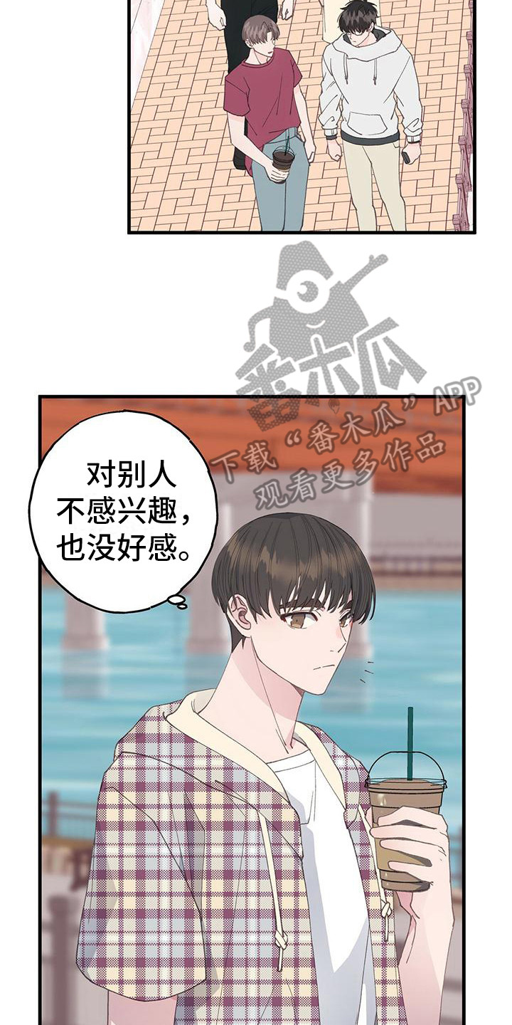 模拟恋爱手机游戏漫画,第20章：我会等你2图