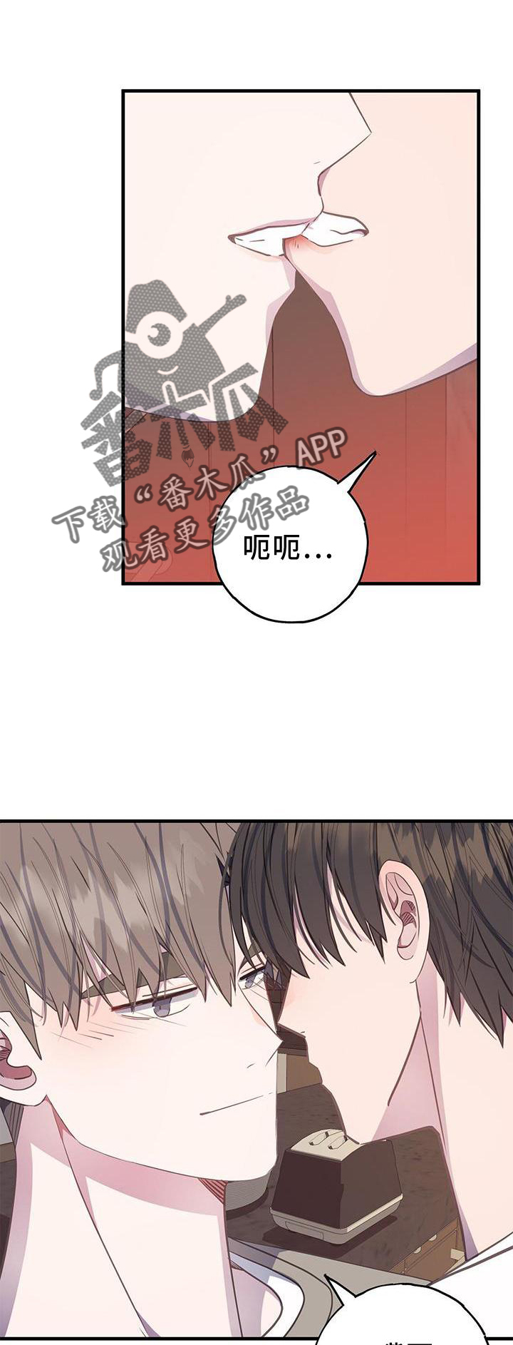 恋爱模拟游戏设定漫画,第79章：瞬间1图