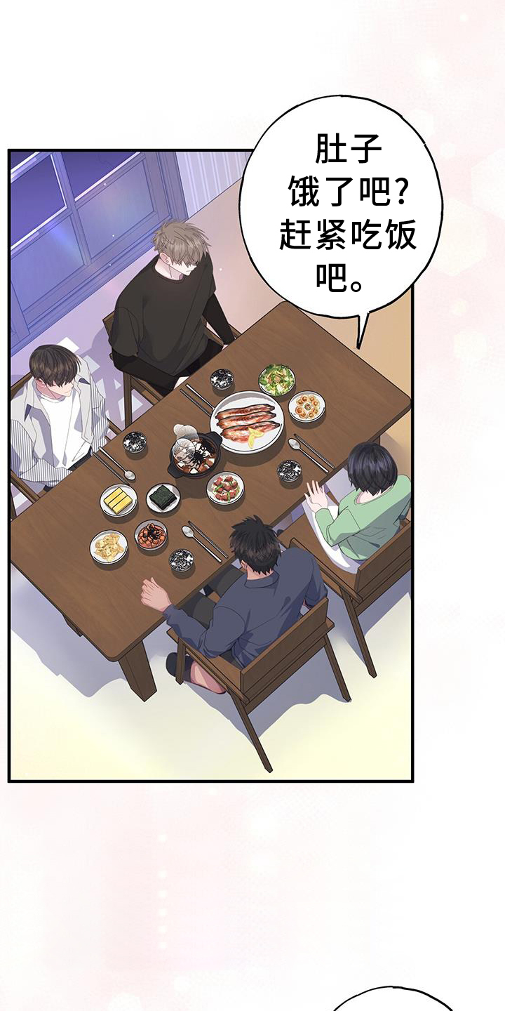 恋爱模拟游戏漫画漫画,第116章：浮想1图