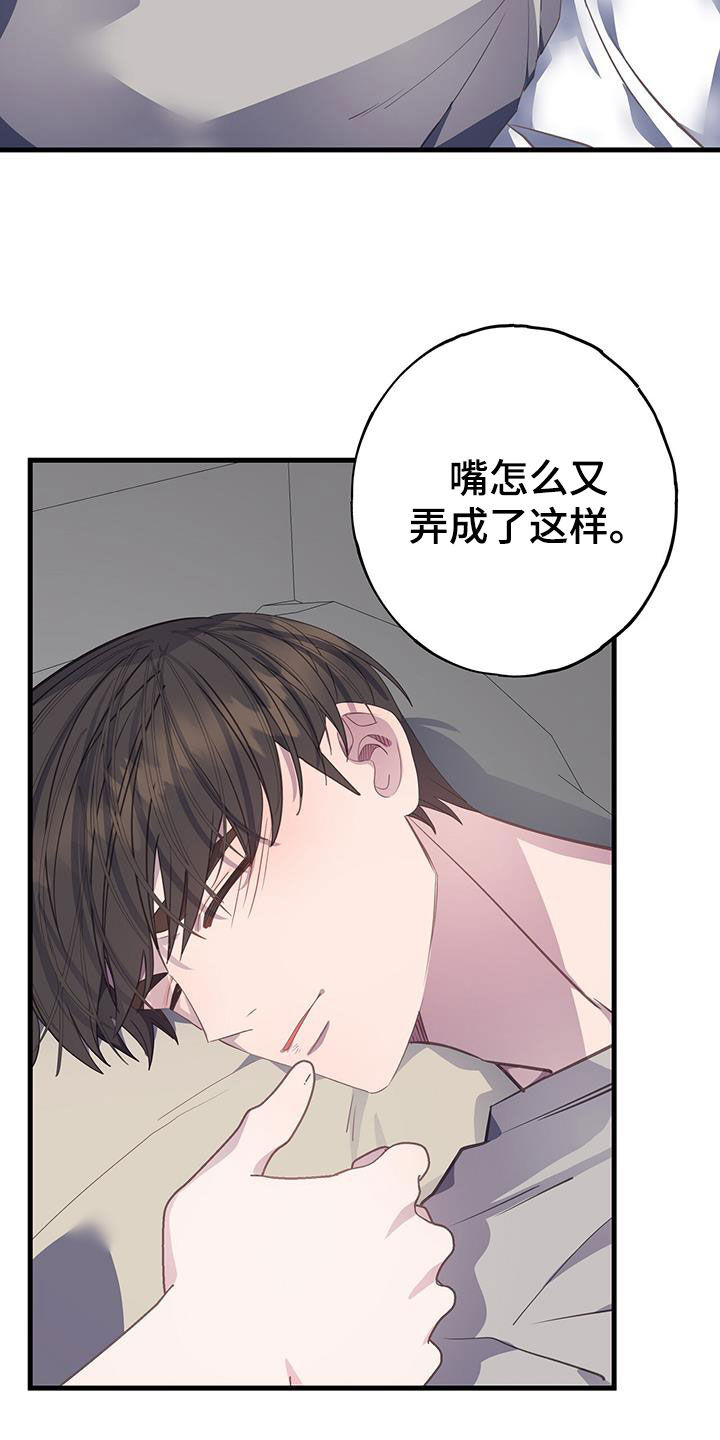 恋爱模拟游戏单机漫画,第104章：只升不降2图