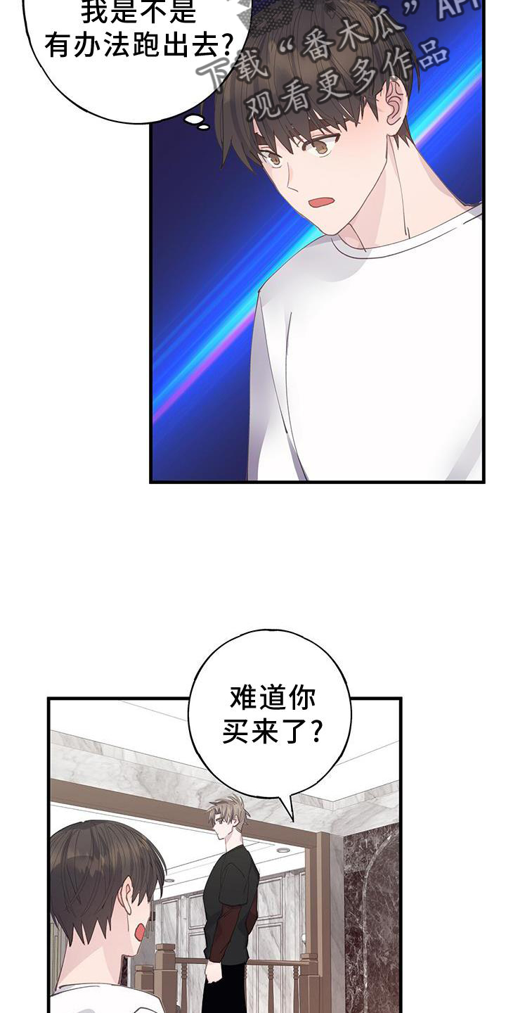 恋爱模拟游戏下载中文版漫画,第73章：妈妈2图
