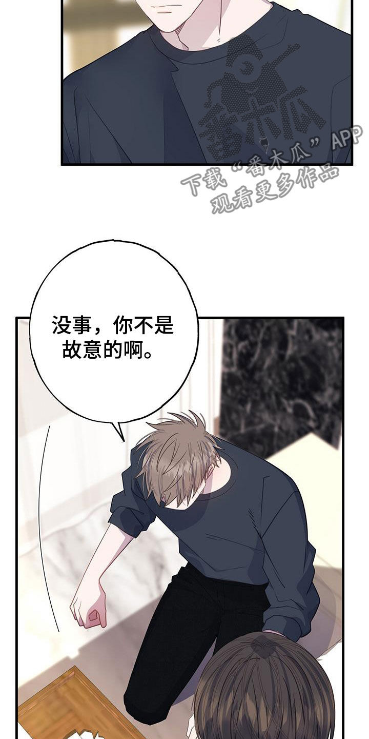 恋爱模拟游戏主角漫画,第105章：联系3图