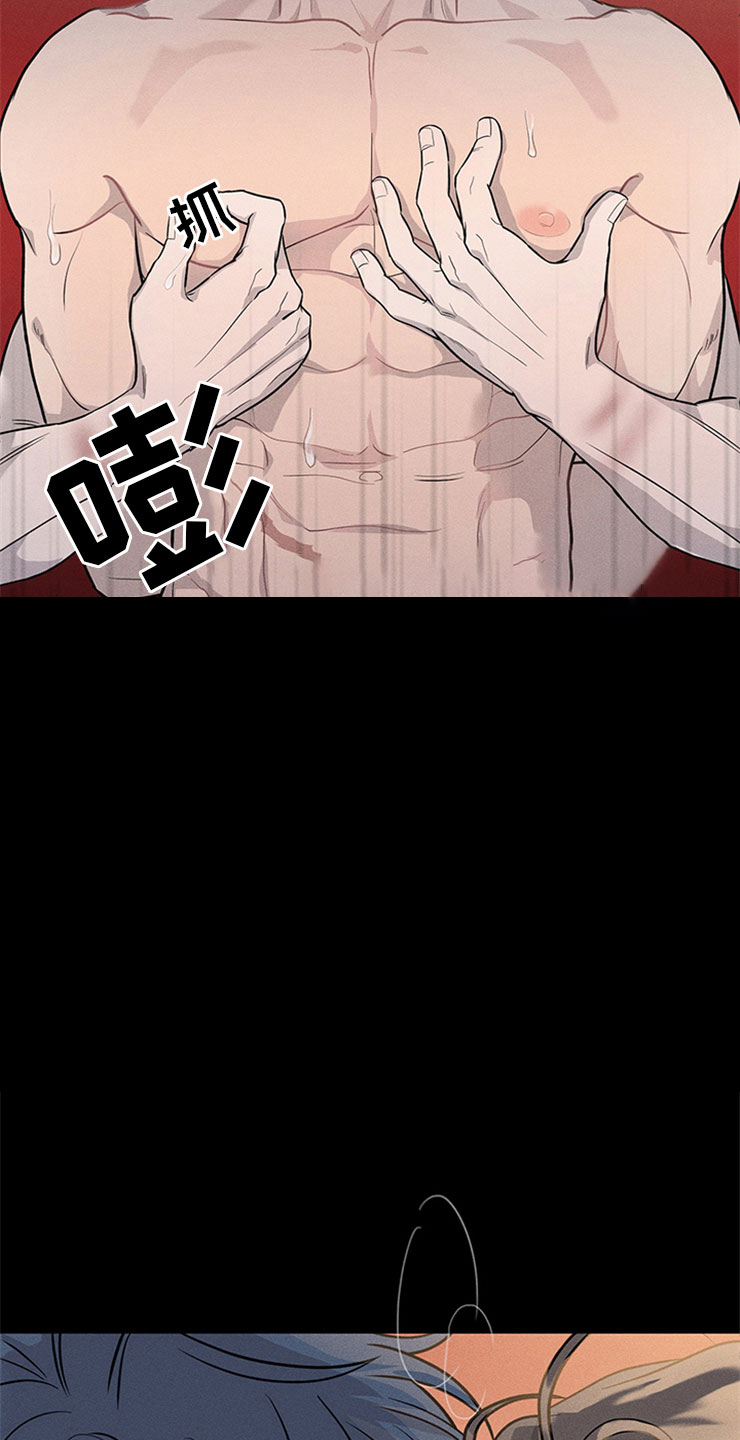 糟糕的夜吻免费阅读漫画,第95章：你被捕了:时间不多了3图