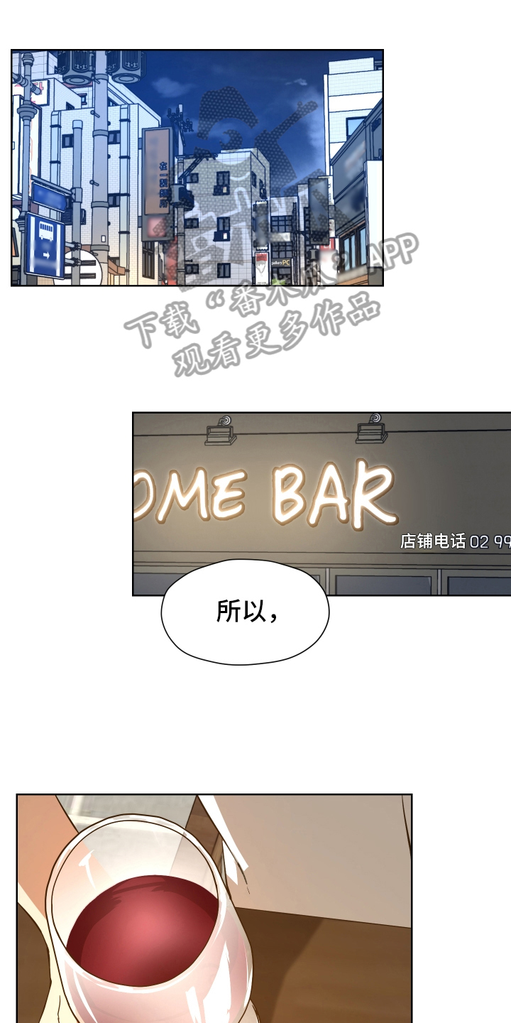 糟糕的一年快结束的文案漫画,第159章：别有目的：恐怖电影1图
