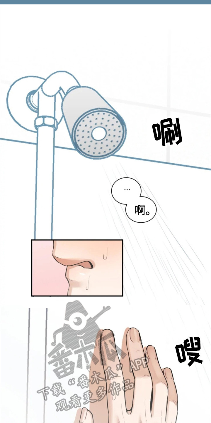 糟糕的夜吻别名漫画,第147章：爱在水中：游泳课2图