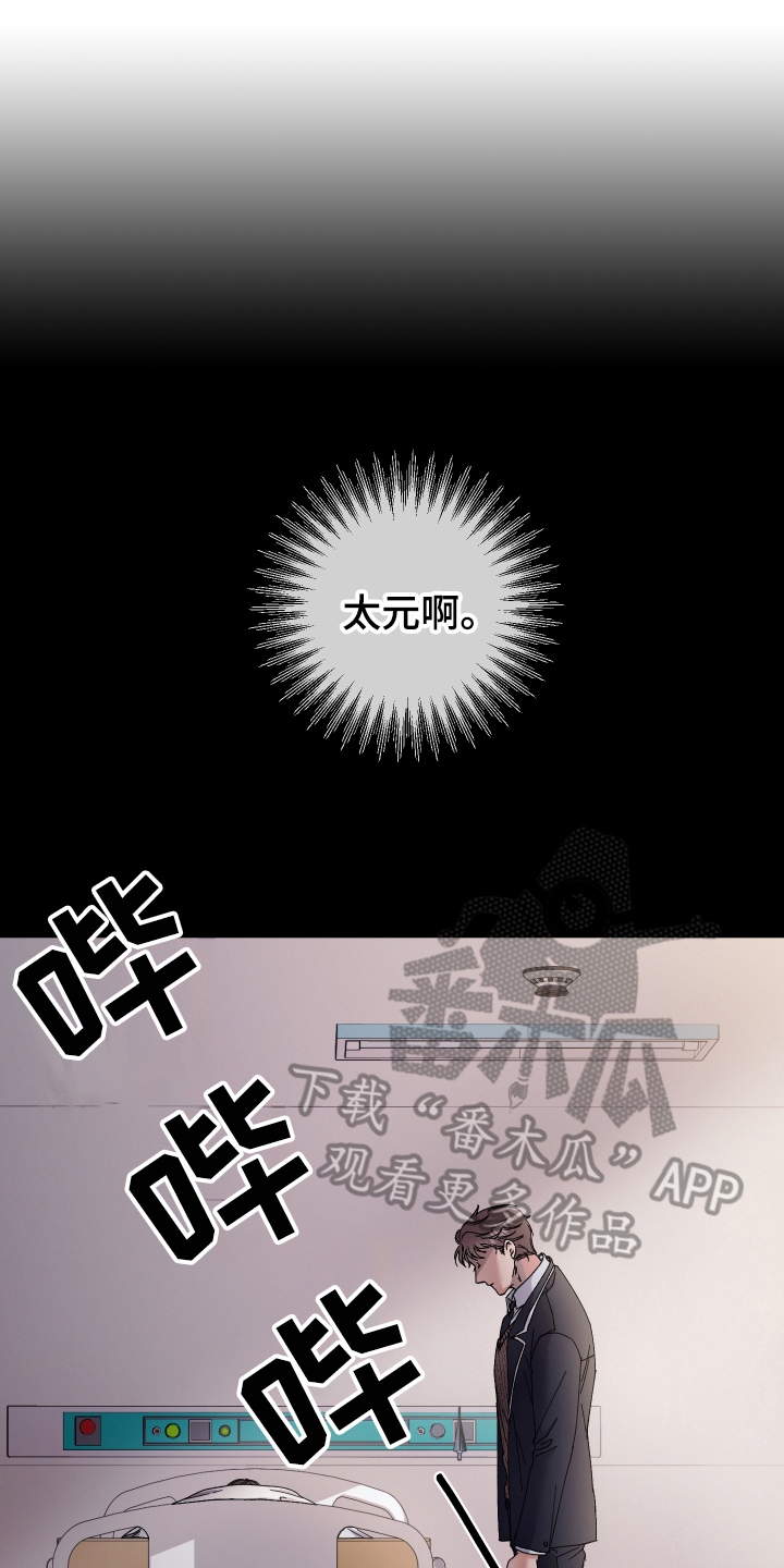 糟糕的生活漫画,第135章：叛逆的孩子：生日1图
