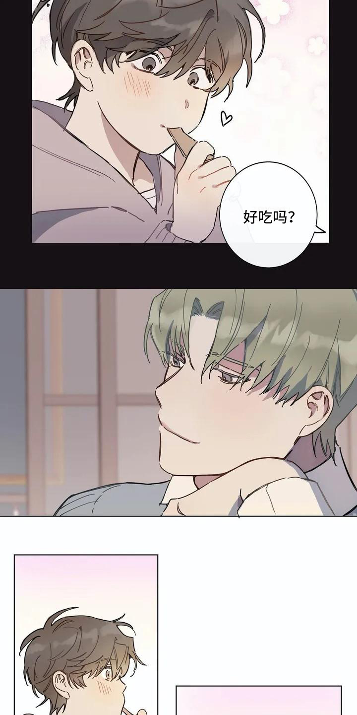 糟糕的夜吻汉化漫画,第104章：我们的初恋：好主意2图