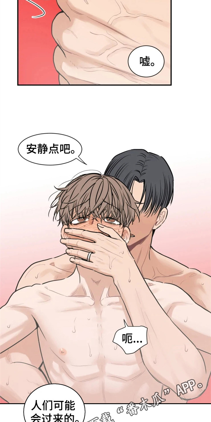 糟糕的夜吻别名漫画,第147章：爱在水中：游泳课4图