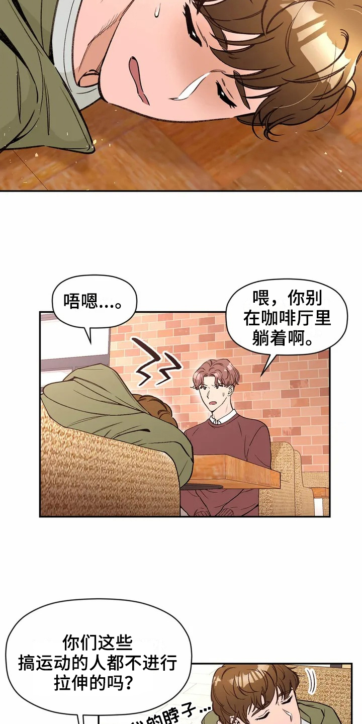 十种最糟糕的吻漫画,第111章：专属按摩师：建议2图