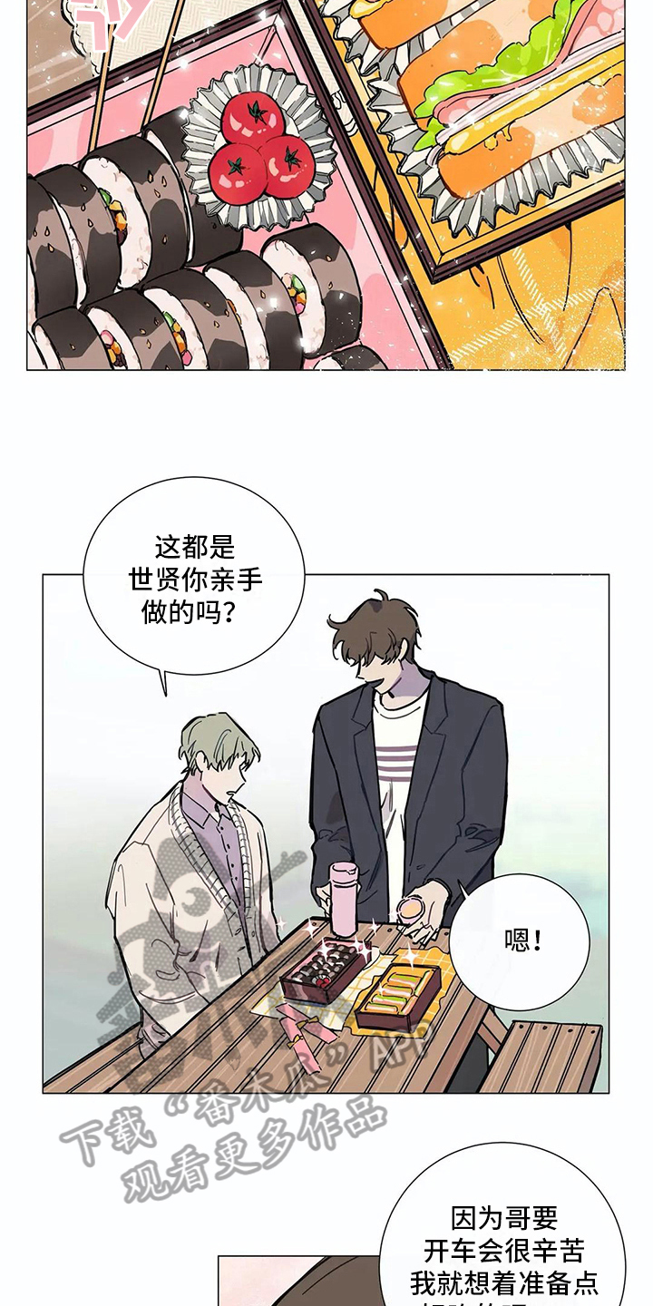 糟糕的夜吻漫画免费未删减漫画,第106章：我们的初恋：好机会3图