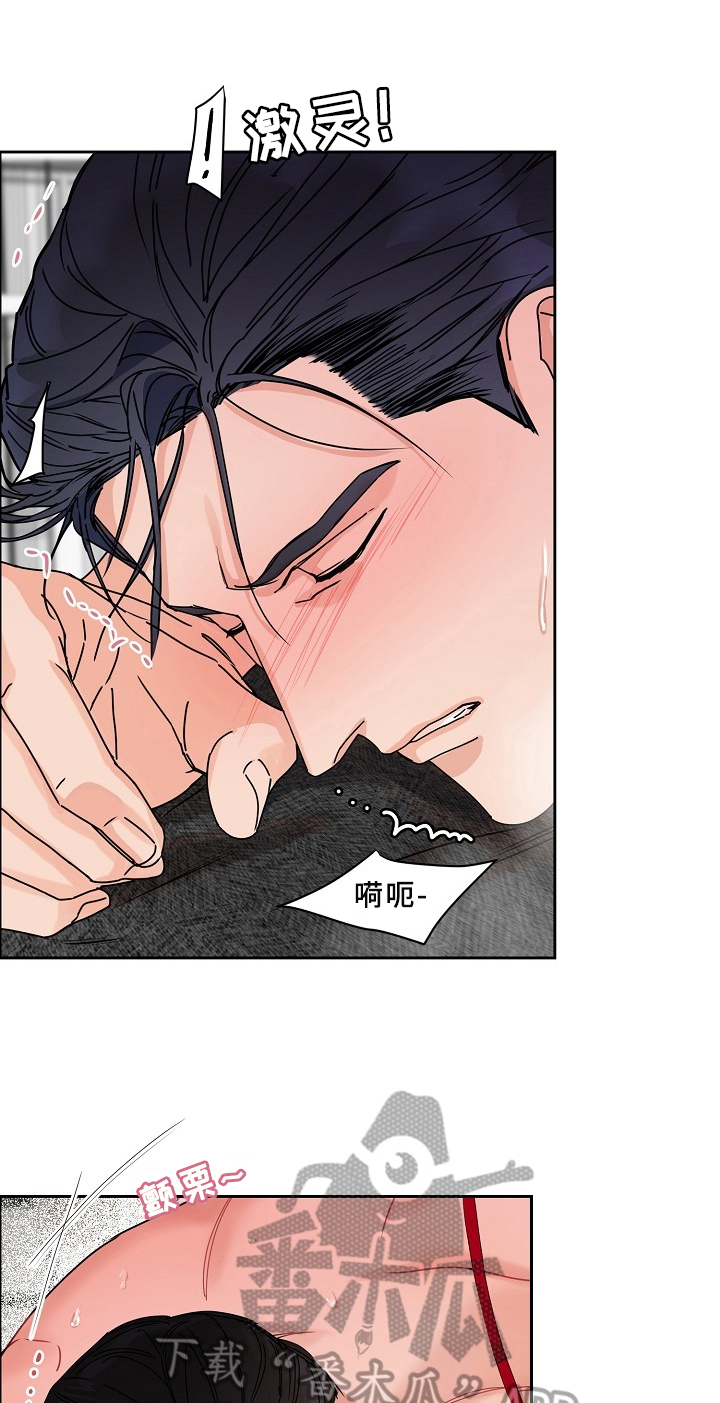 糟糕的时光漫画,第70章：请给我饵料：约定1图