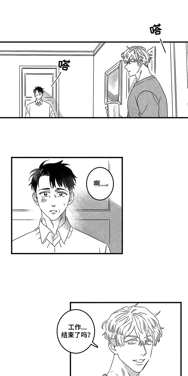 糟糕的英语漫画,第126章：那个冬天： 曾经的故事1图