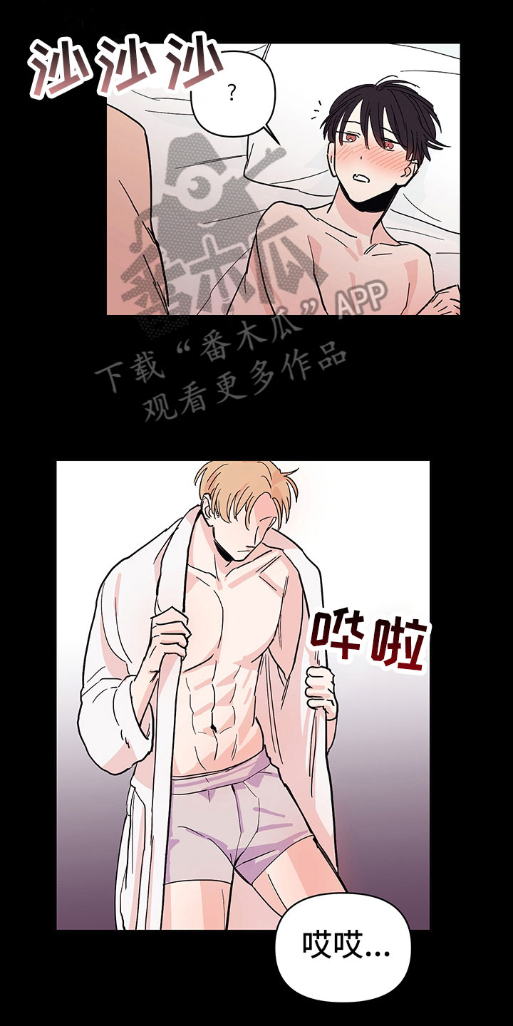 糟糕的历史1至7季漫画,第99章：醉甜蜜：深刻印象1图