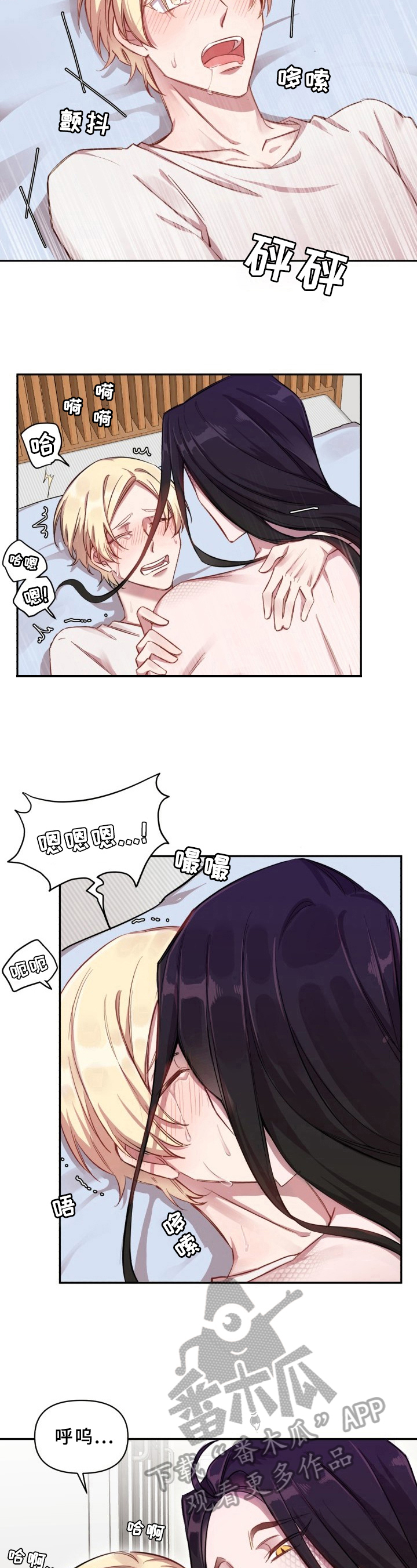 糟糕的一天英文漫画,第17章：魔界契约：交易未达成5图