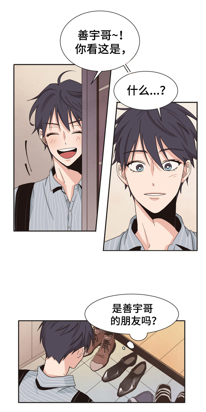 糟糕的英语漫画,第171章：再次问好：郁闷5图