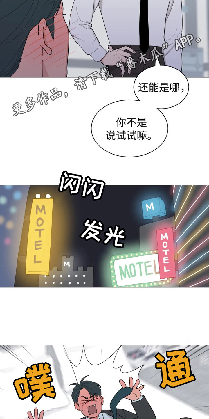 糟糕的万圣节漫画,第141章：美味的代理：娴熟5图