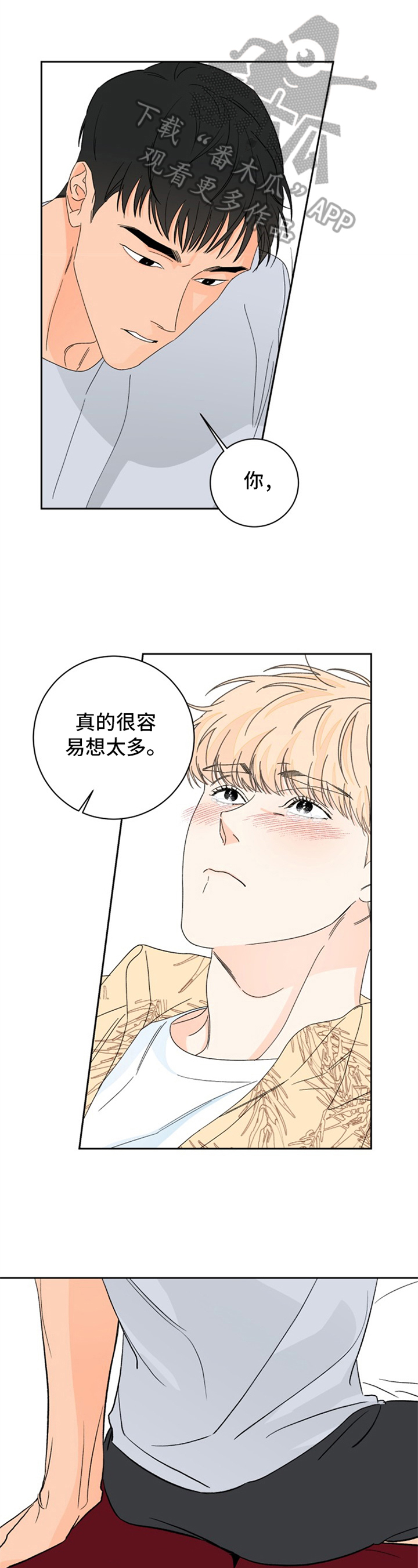 糟糕漫画,第8章：夏天的大海：胡思乱想1图