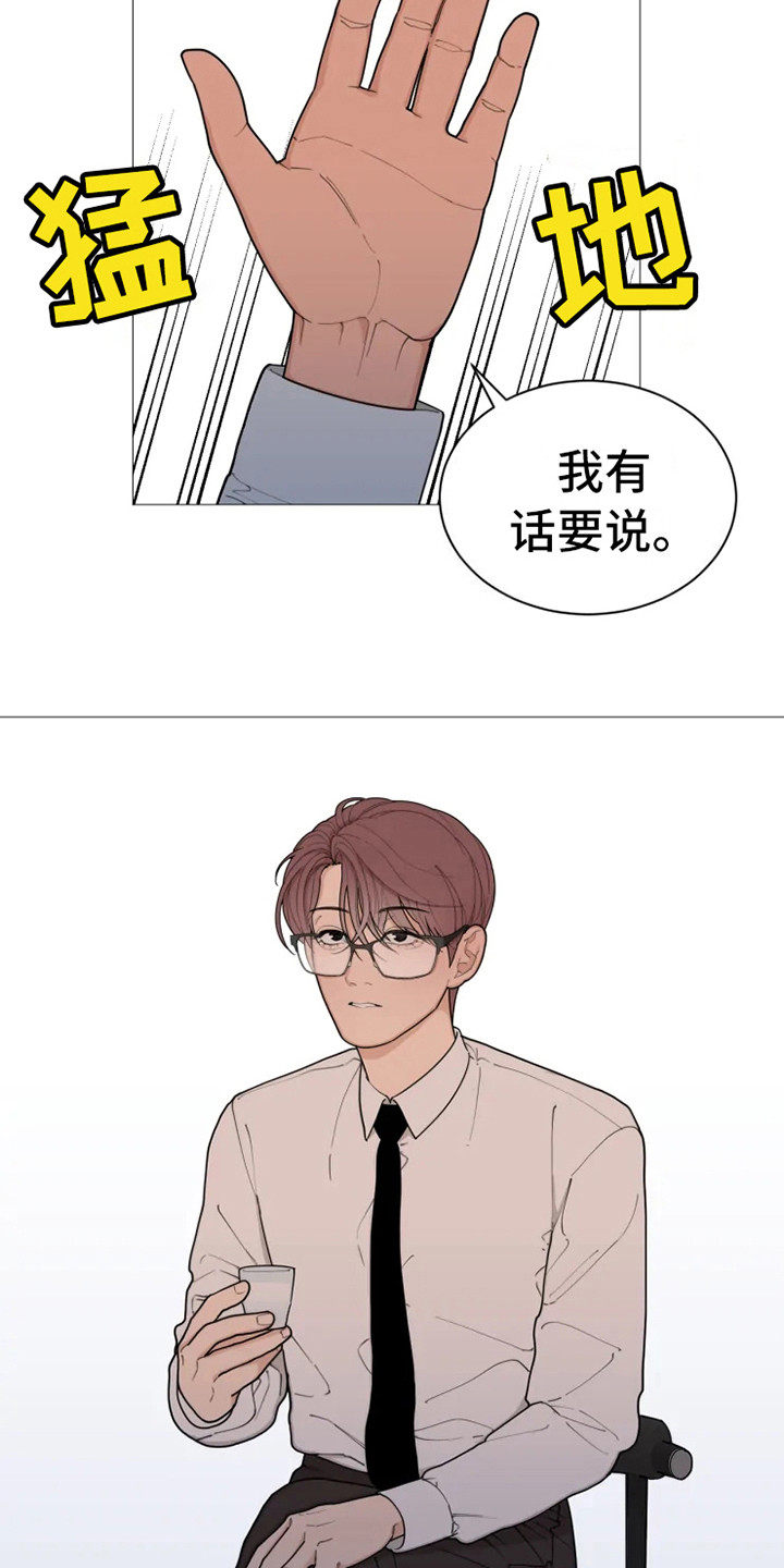 糟糕的夜吻剧情介绍漫画,第139章：美味的代理：说胡话2图