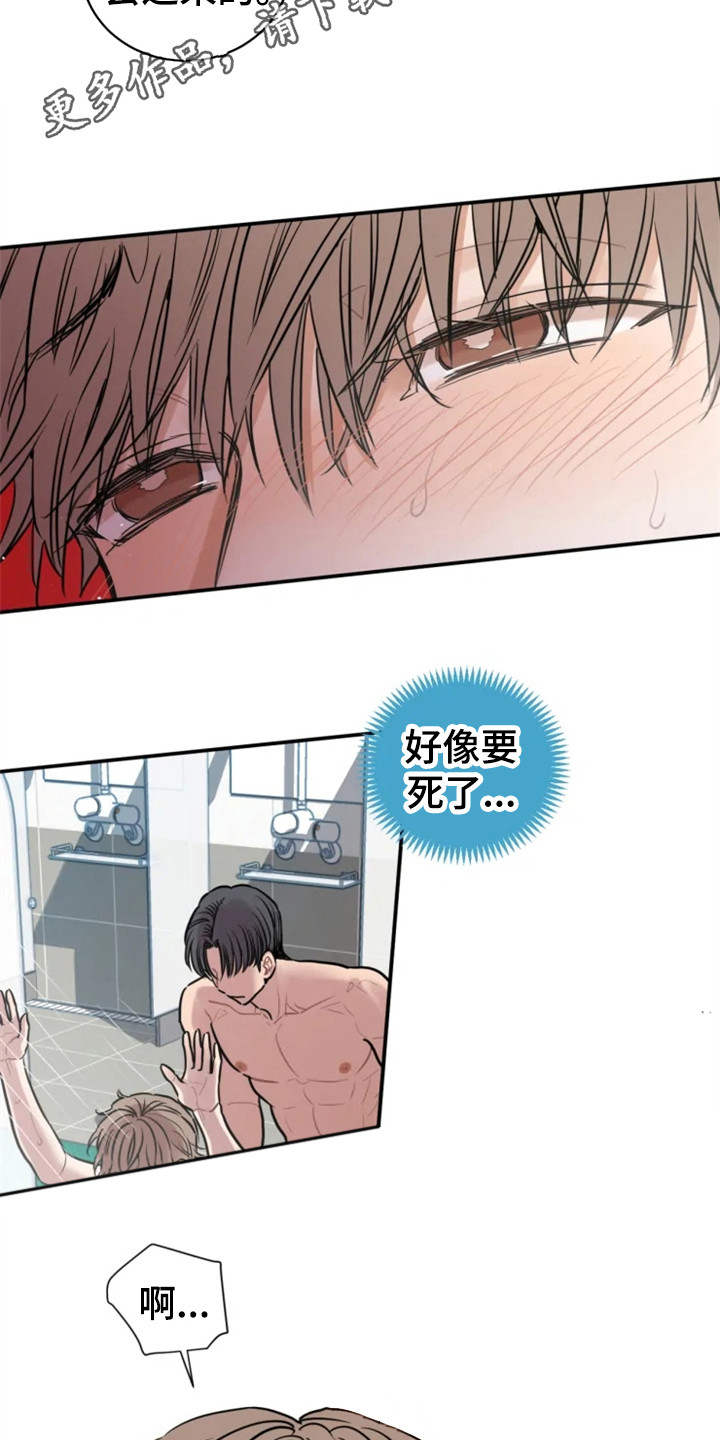 糟糕的夜吻别名漫画,第147章：爱在水中：游泳课5图