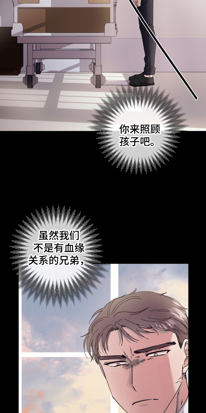 糟糕的生活漫画,第135章：叛逆的孩子：生日2图