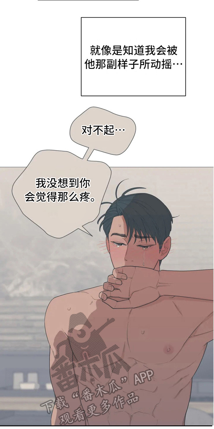 糟糕的一年快结束的文案漫画,第146章：美味的代理：老狐狸2图