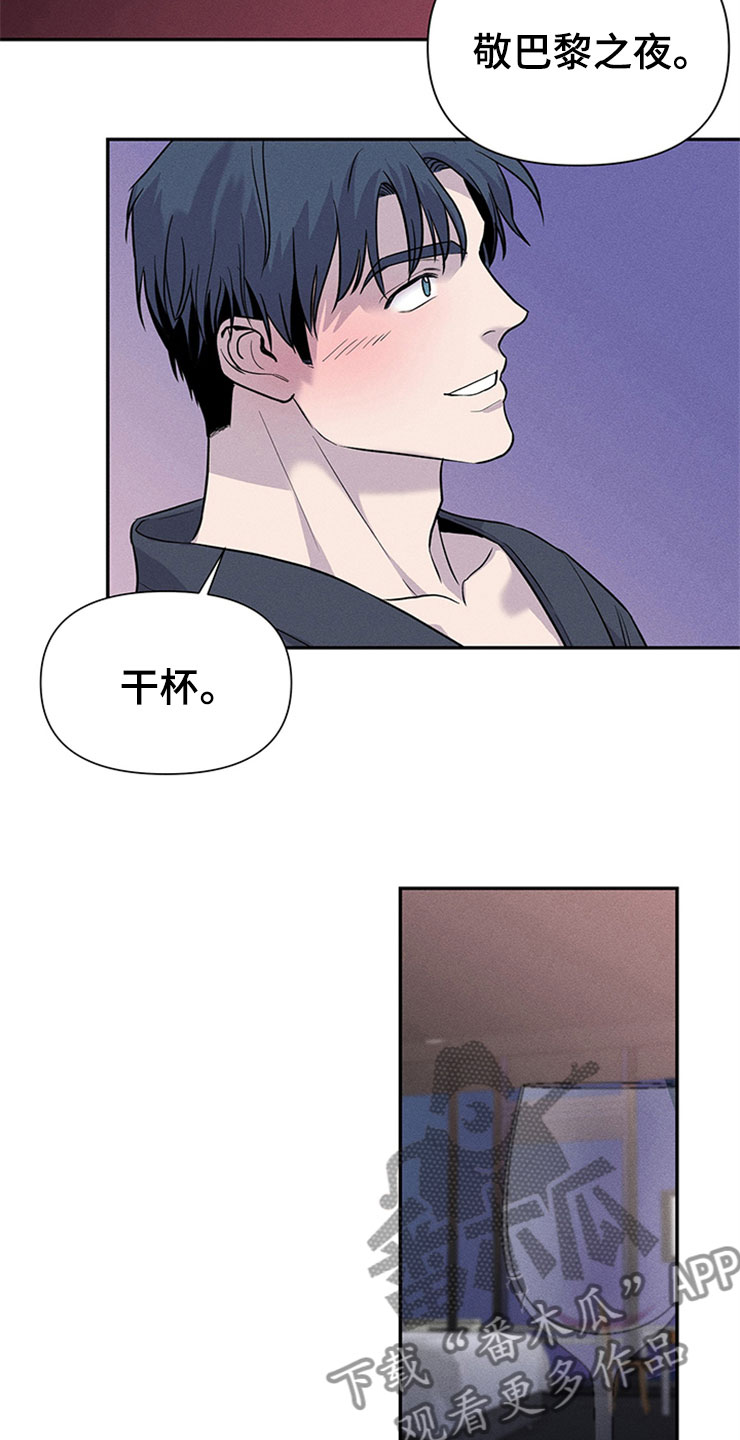 十种最糟糕的吻漫画,第92章：你被捕了:逮捕3图