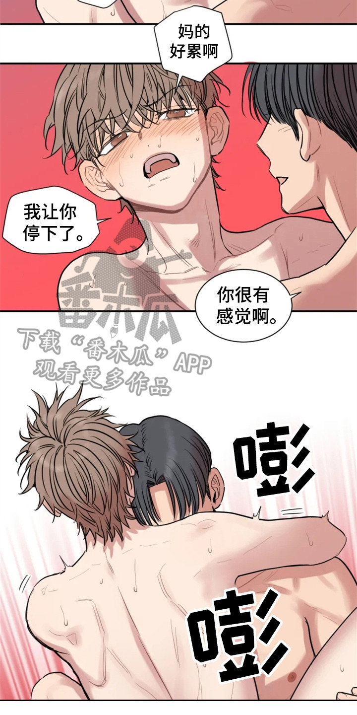 糟糕的一天英文漫画,第154章：爱在水中：悄悄离开2图