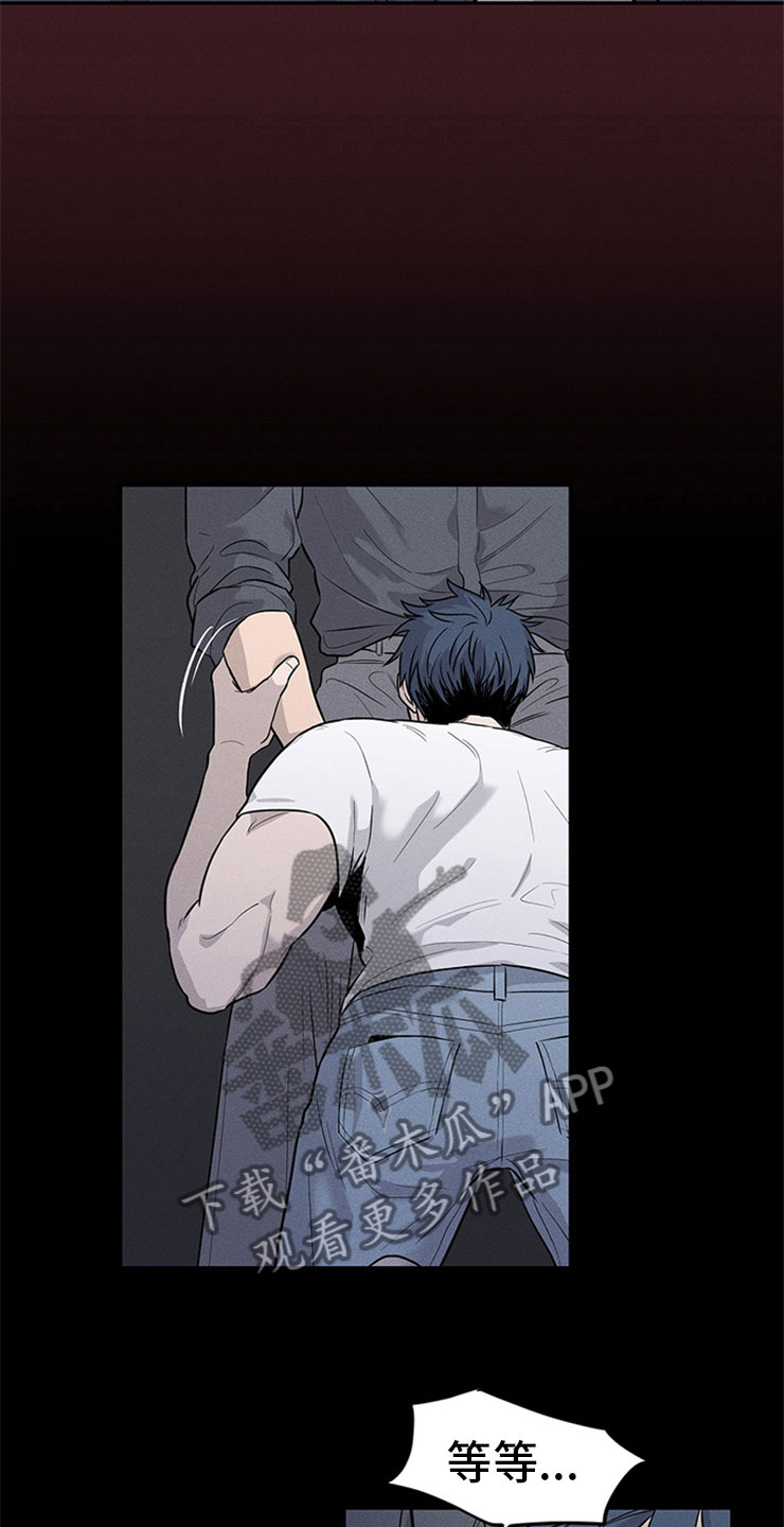 十种最糟糕的吻漫画,第96章：你被捕了:后辈4图