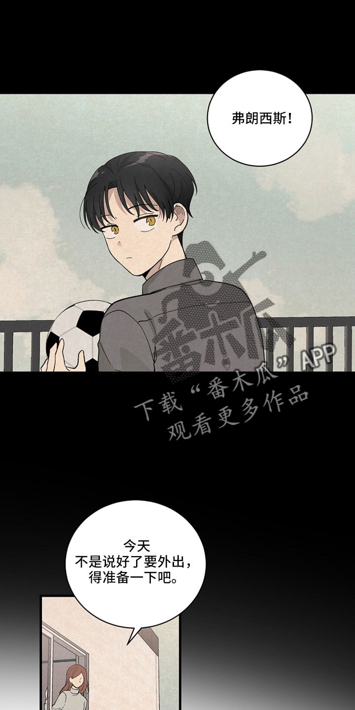 黎明前夕高清大图漫画,第40章：真要结束了1图