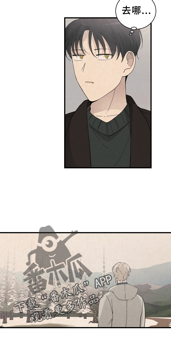 黎明前的暗战演员表漫画,第70章：永远【完结】2图