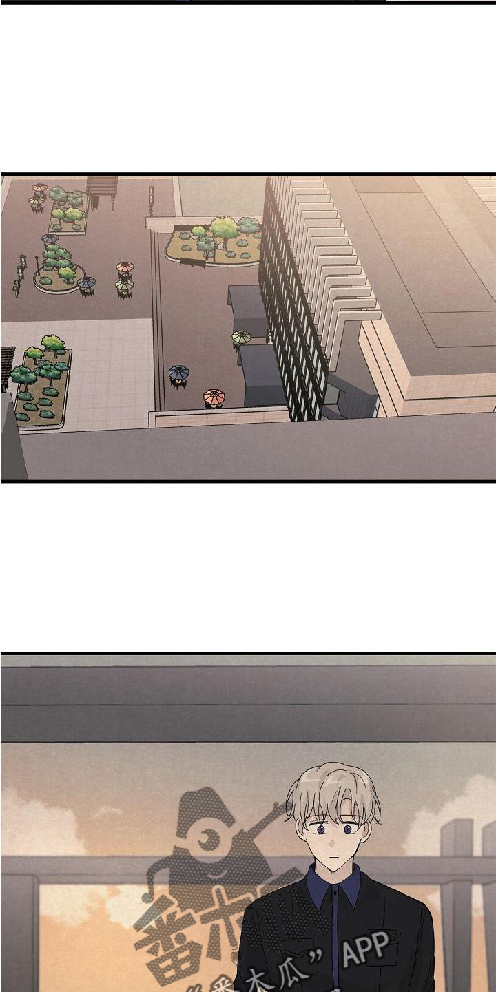 黎明前夕高清大图漫画,第24章：消气4图