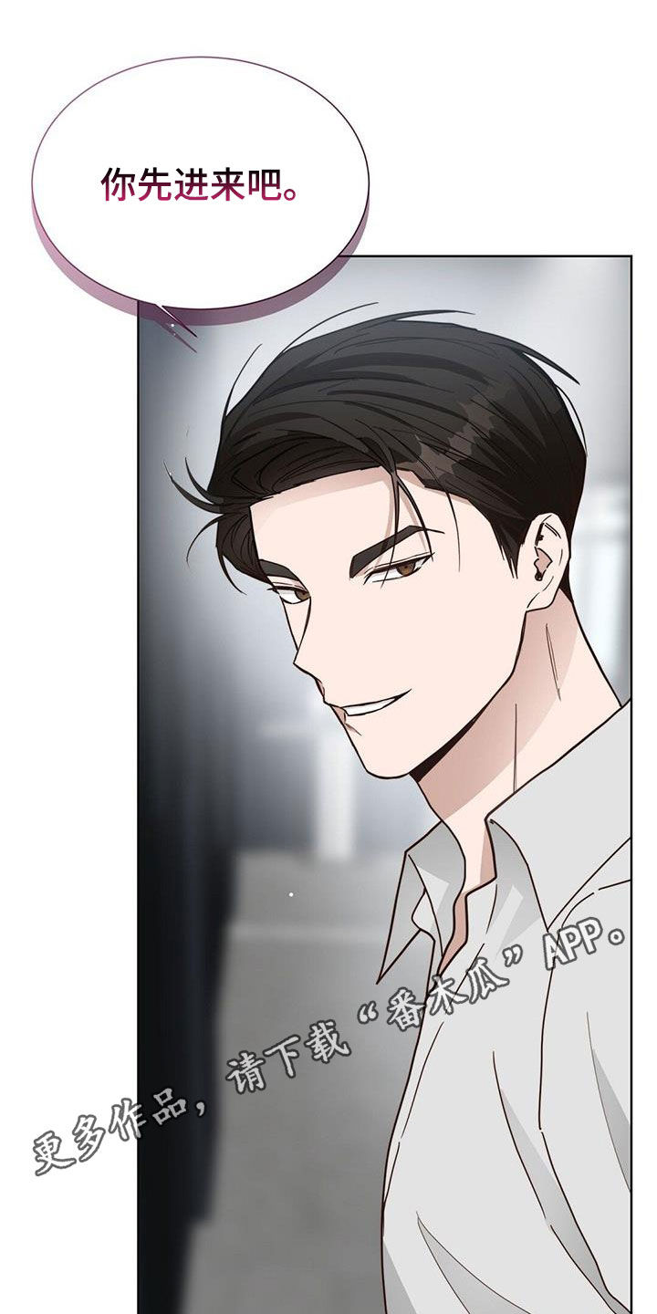 小说攻略男配的正确方式漫画,第63章：不让你后悔1图