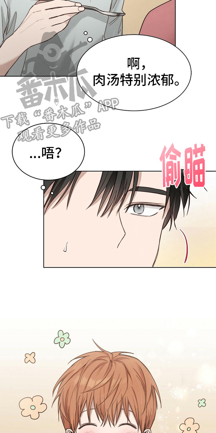 小说攻略失败后摄政王妃死遁了漫画,第26章：暗示2图