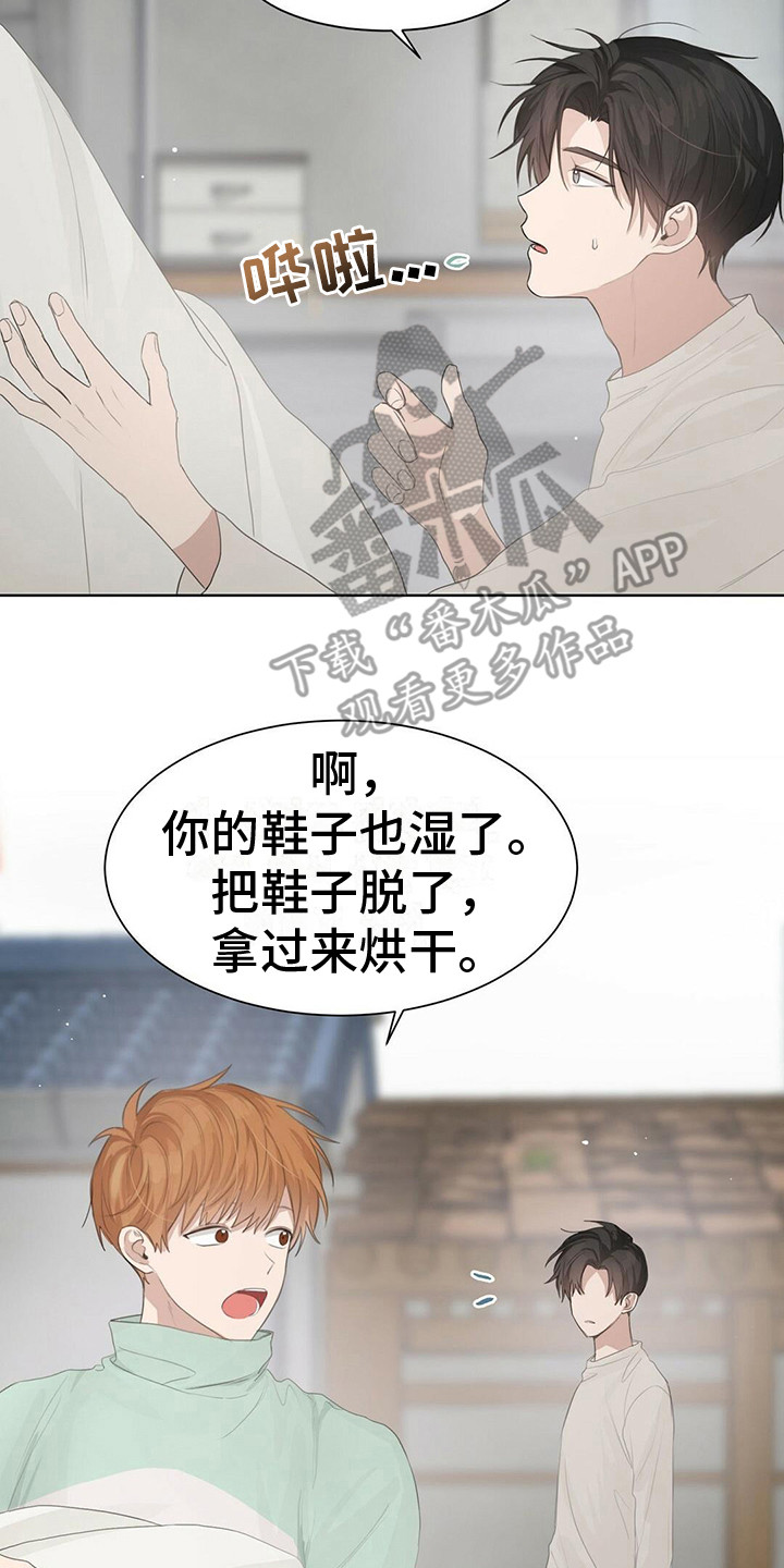 小说攻略天下漫画,第13章：体贴2图