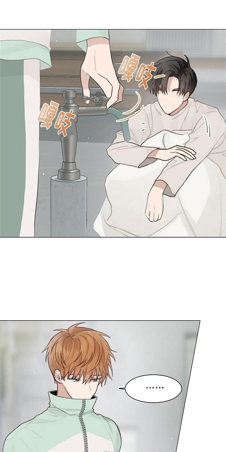 小说攻略黑莲花男二漫画,第12章：不生气1图