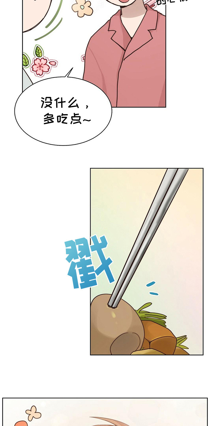 小说攻略失败后摄政王妃死遁了漫画,第26章：暗示4图