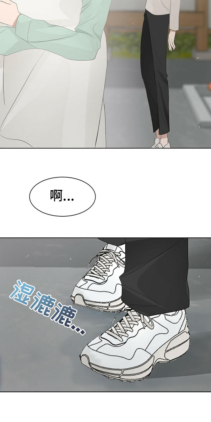 小说攻略天下漫画,第13章：体贴3图