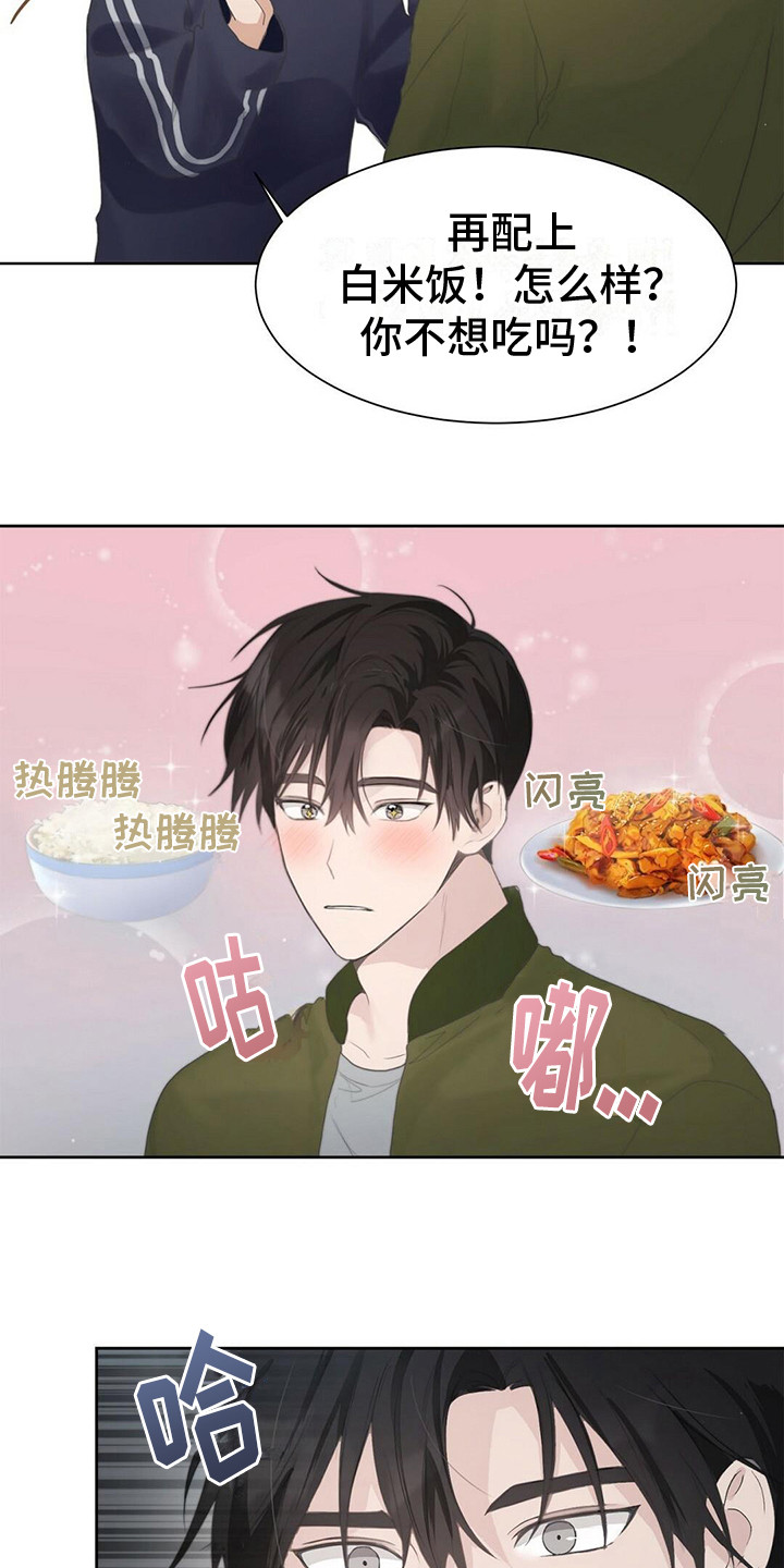 小说攻略对象出了错全文阅读漫画,第6章：烤肉味3图